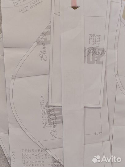 Готовые выкройки