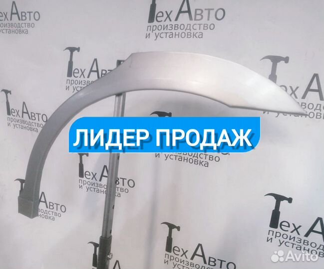 Арка на Hyundai Elantra 3 поколение (XD) седан