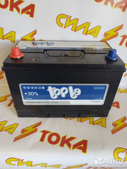 Аккумуляторы Topla 95A Asia Доставка