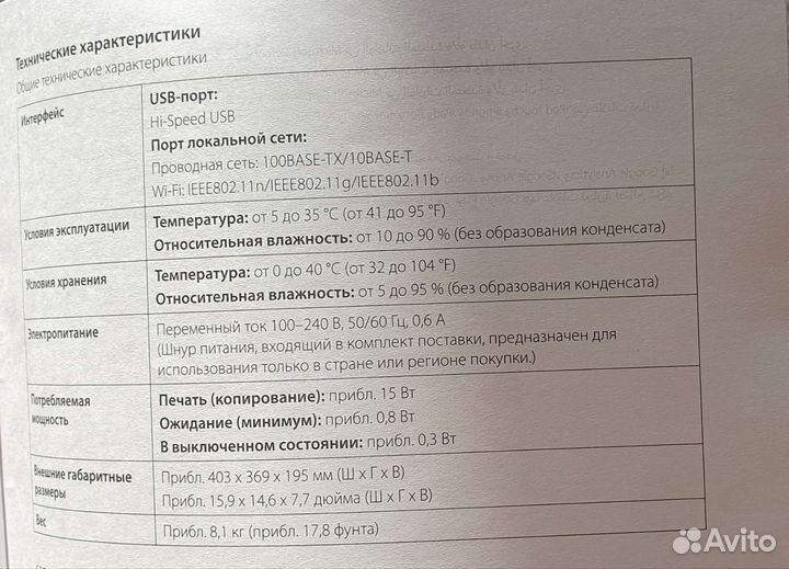 Мфу струйный Canon Pixma G6040