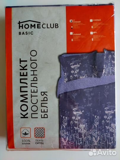 Постельное белье