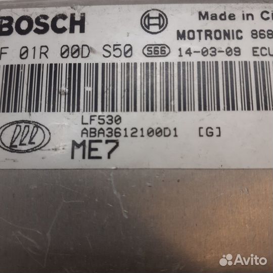 Блок управления двигателем lifan X50