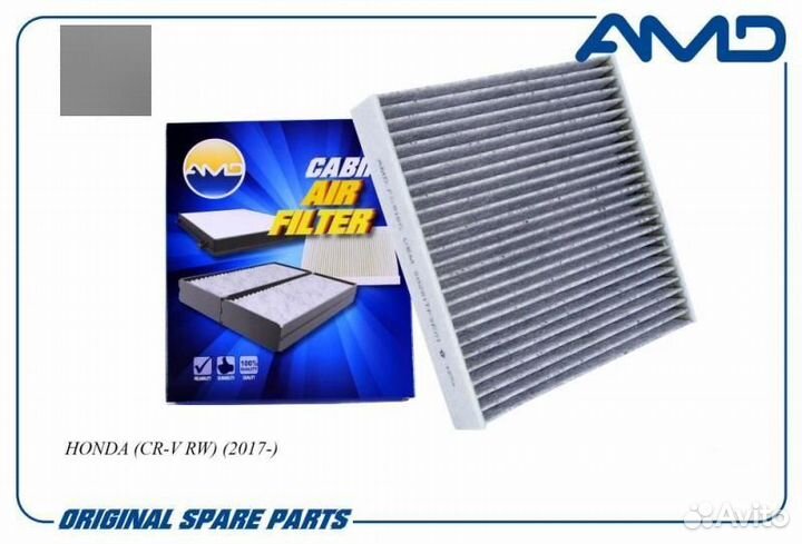 Фильтр салонный угольный