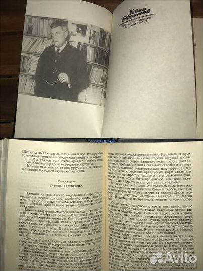 И.ефремов. собрание сочинений 5 томов, идеальное с