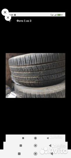 Продается резина