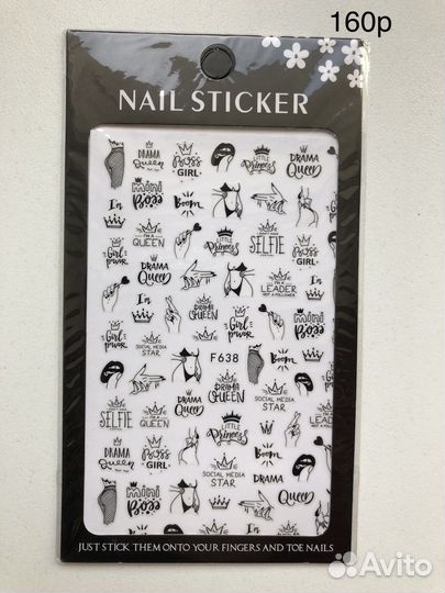 Слайдеры для маникюра