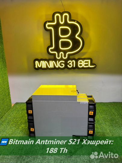 Antminer S21