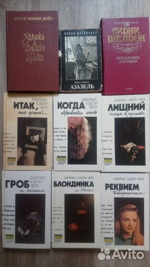 Книги зарубежный и русский детектив