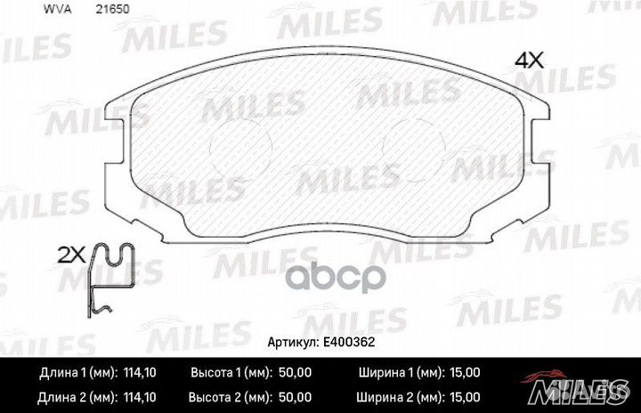 Колодки тормозные передние (без датчика) (Смесь