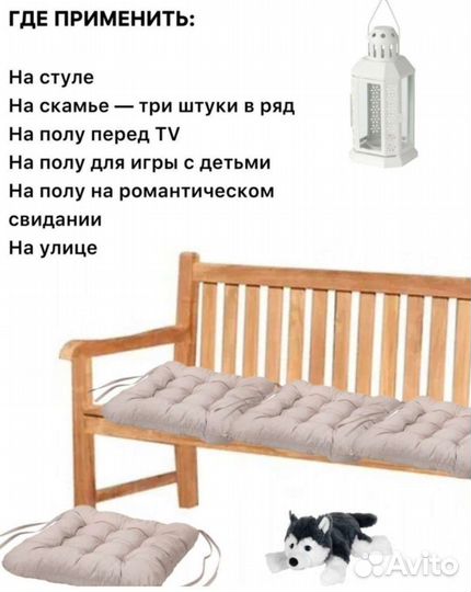 Подушка на стул IKEA Хеллви IKEA