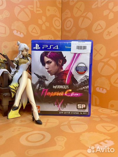 PS4 Infamous: Первый Свет (русская версия) б/у