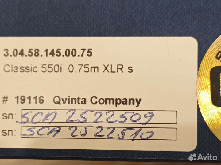 Межблочный кабель. siltech. 550i 0.75m XLR