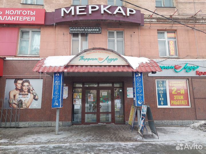 Ноутбук Acer С Гарантией