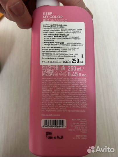 Набор косметики пакетом бу