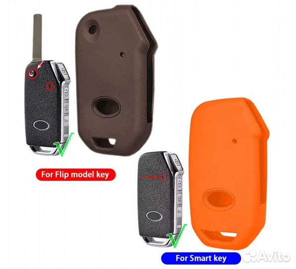 Силиконовый чехол для автомобильного ключа, чехол