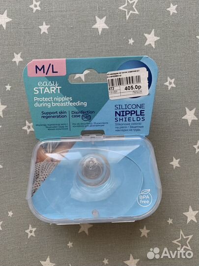 Накладки на грудь