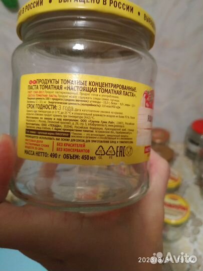 Банки стеклянные под консервацию