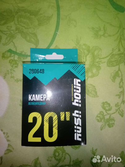 Камера для велосипеда 20 1 25