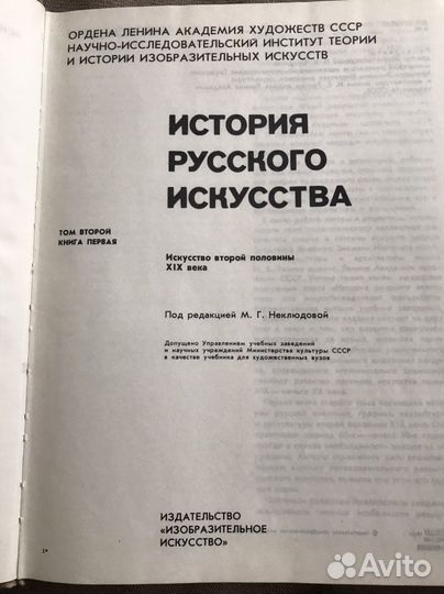 Букинистические книги