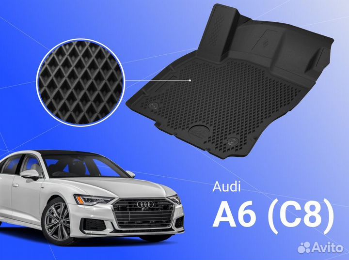 Коврики для Audi A6 (C8) (2018-2024) Premium