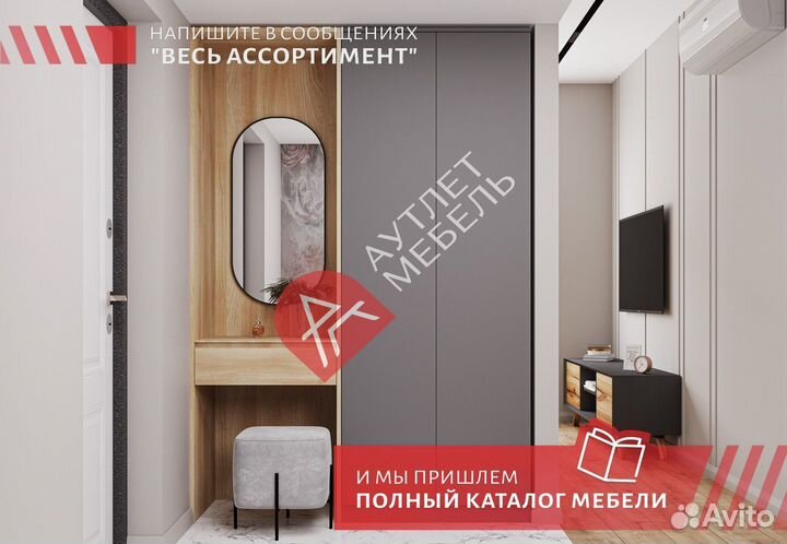 Шкаф