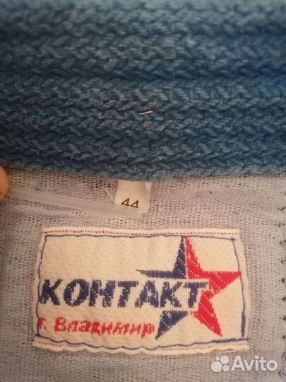 Куртка для самбо Контакт (Владимирская) 44 размер