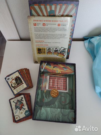 Продам настольные игры