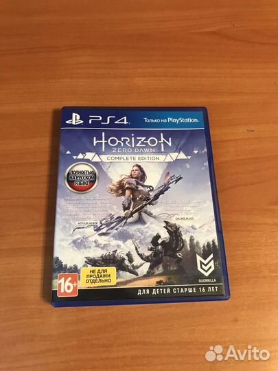 Horison zero dawn complete edition