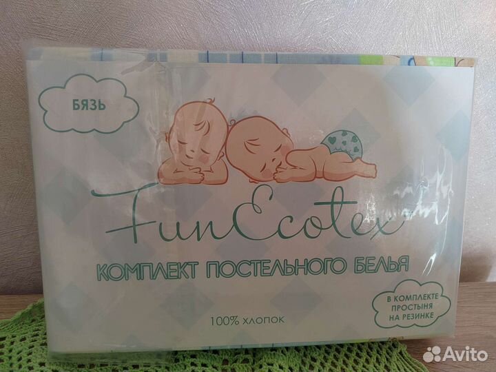 Комплект детского постельного белья