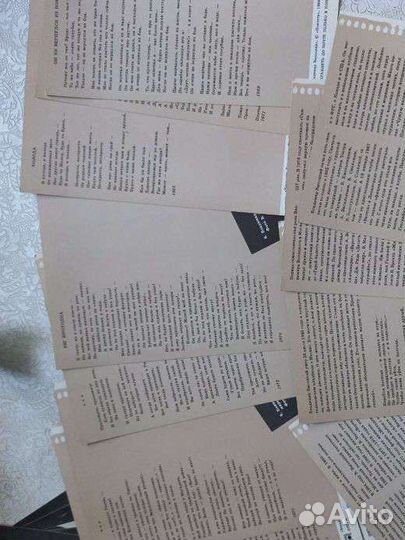 Набор открыток Владимир Высоцкий, 1988г