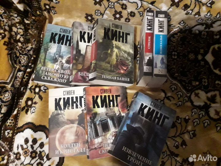 Книги Стивен Кинг