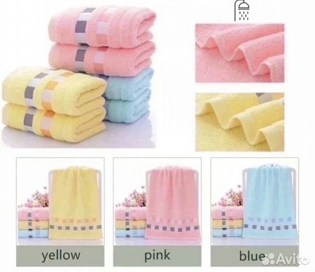 Новое Полотенце для рук