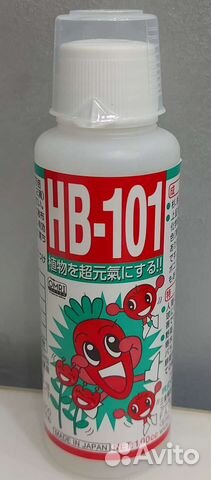 HB-101 (Япония) стимулятор роста купить в Симферополе | Товары для дома ...