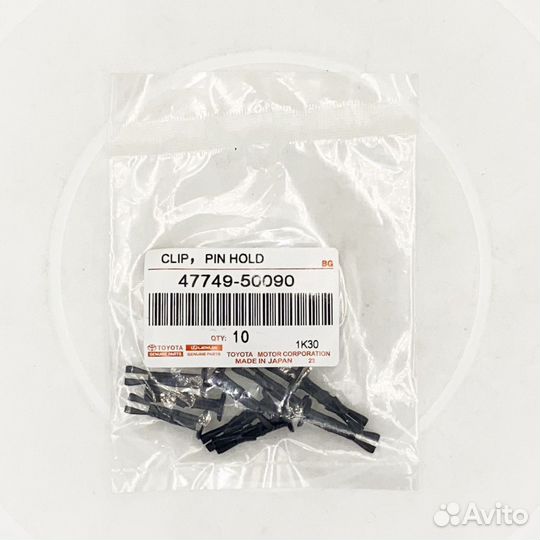 Клипса крепежная Toyota 10