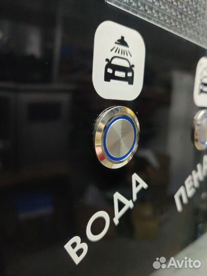 Мойка самообслуживания Оборудование H-310