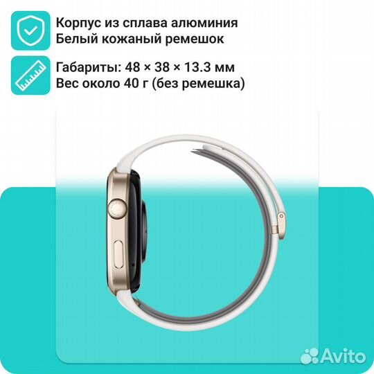 Huawei Watch D2 Белые