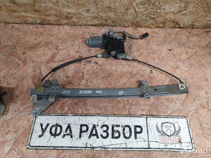 Стеклоподьемник двери передний левый 1,8 АКПП Niss