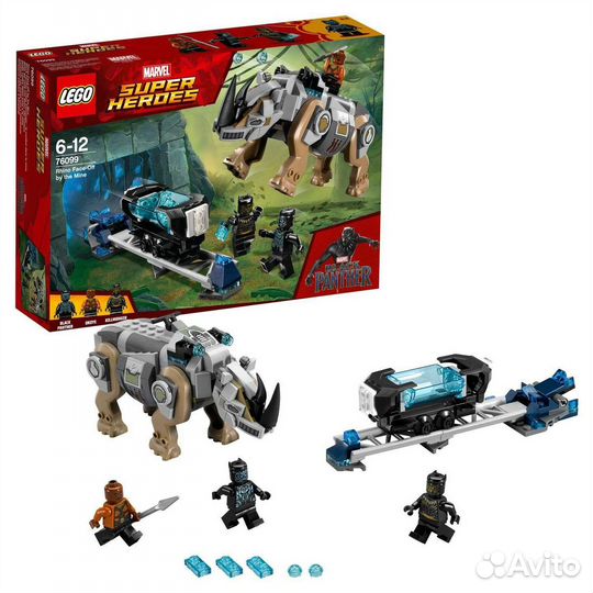 Lego marvel черная пантера