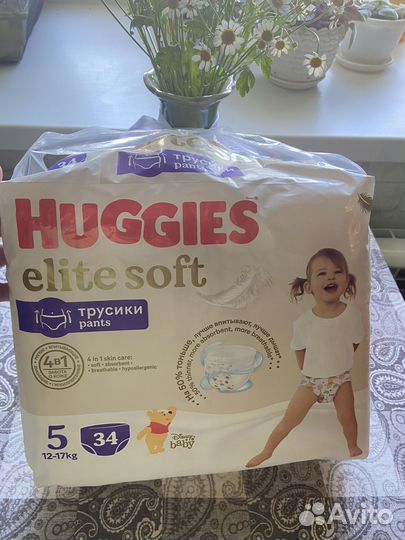 Подгузники трусики