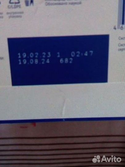 Смесь нутрилак 1