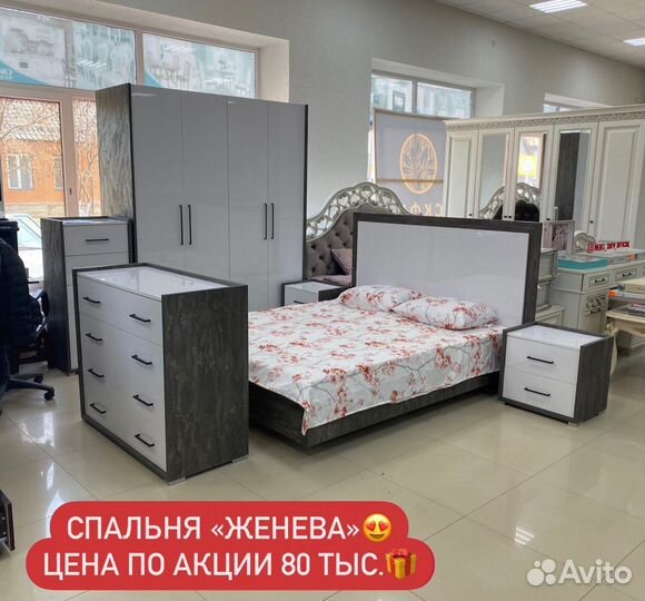 Спальный гарнитур «Новые» 99