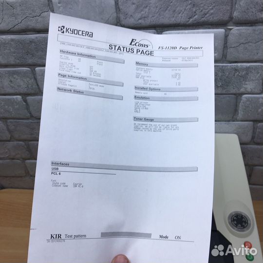 Принтер лазерный Kyocera FS-1120d