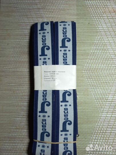 Подтяжки мужские