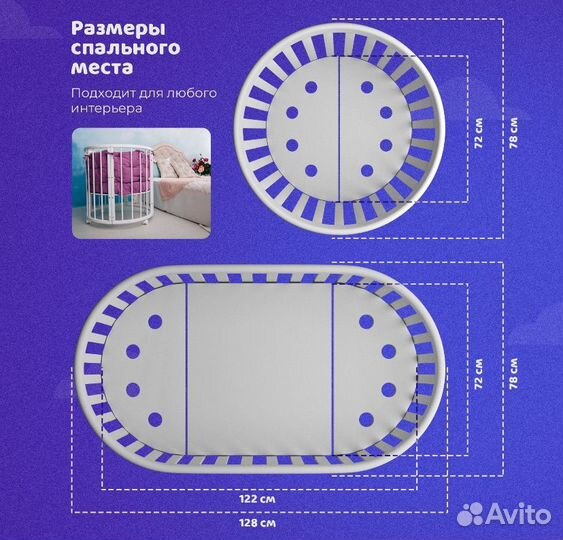 Кроватка 6 в 1 +маятник и матрас