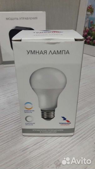 Триколор. Умный дом