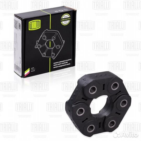 Муфта эластичная BMW 5 E60 03- 2.0i-2.5