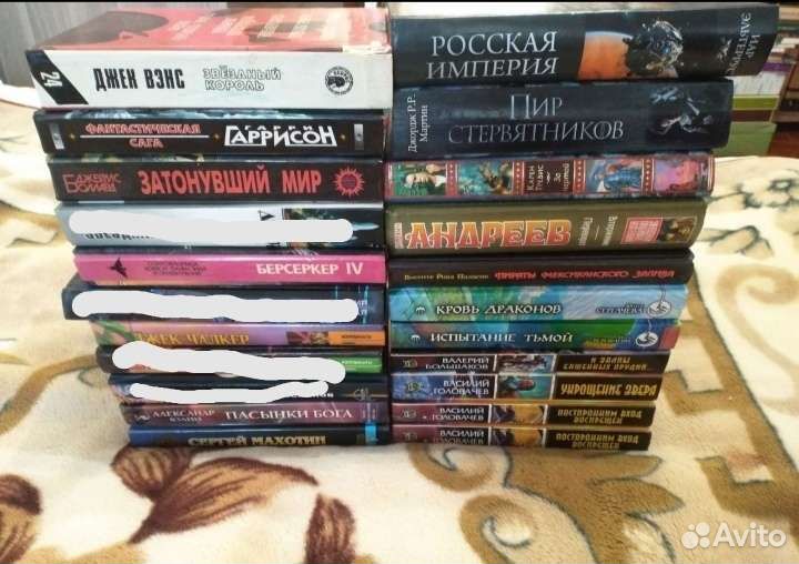 Книги фантастика приключения и др