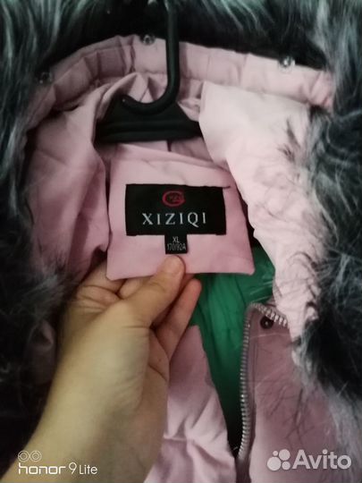 Зимний пуховик