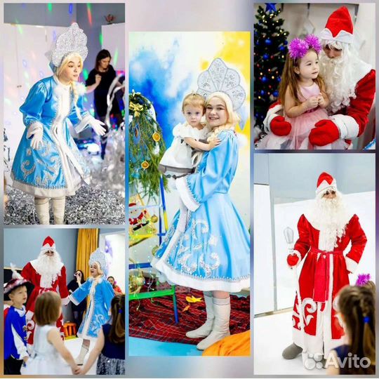 Дед Мороз и Снегурочка