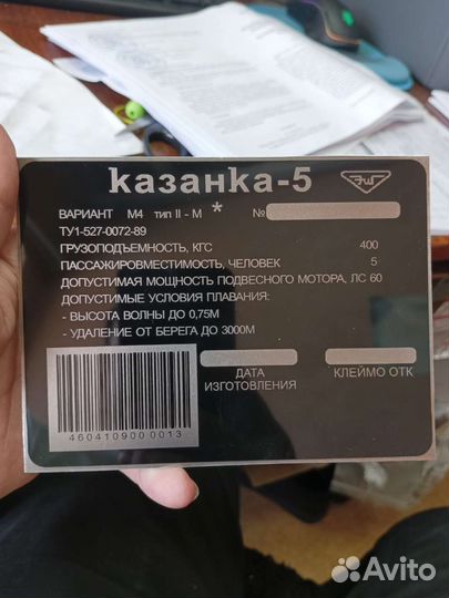 Изготовление шильдиков, заводских табличек